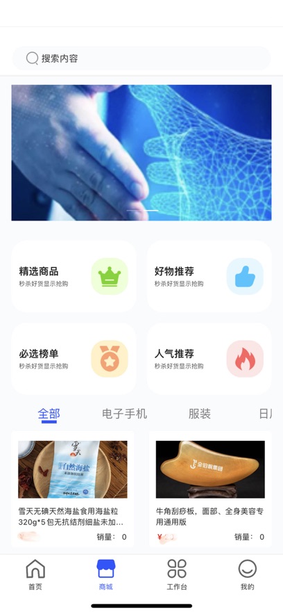 金伯帆app