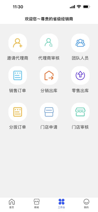 金伯帆app