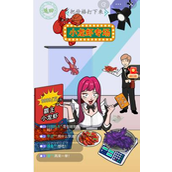 Guide to clearing the special game of Chinese Characters: Find the Difference King Crayfish