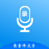 益盈录音专家pro app