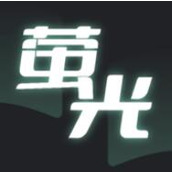 蛍光読書広告なしバージョン