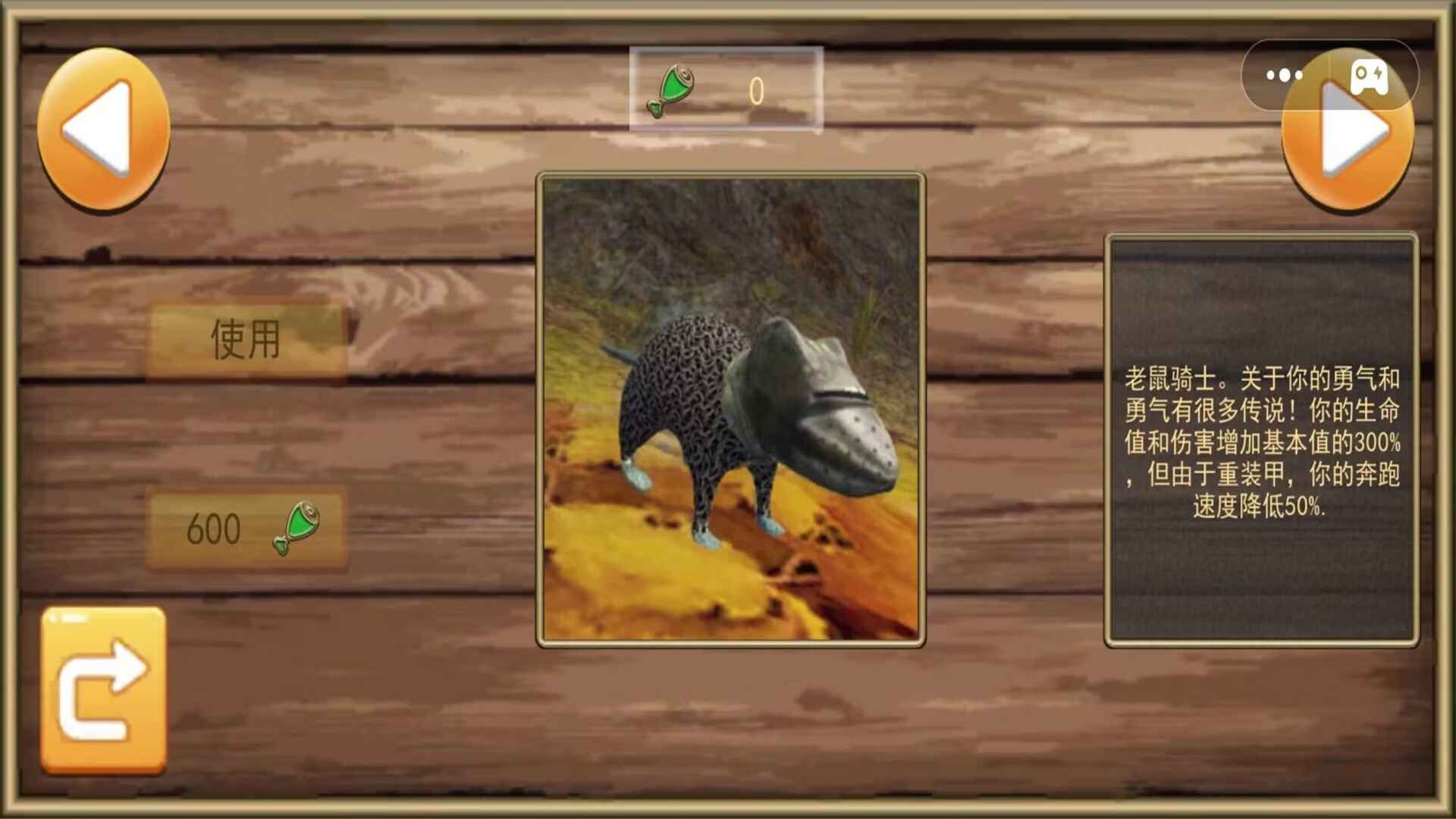 Fantasy Adventure Animal Journey Game