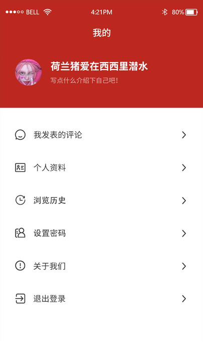 三农观察app