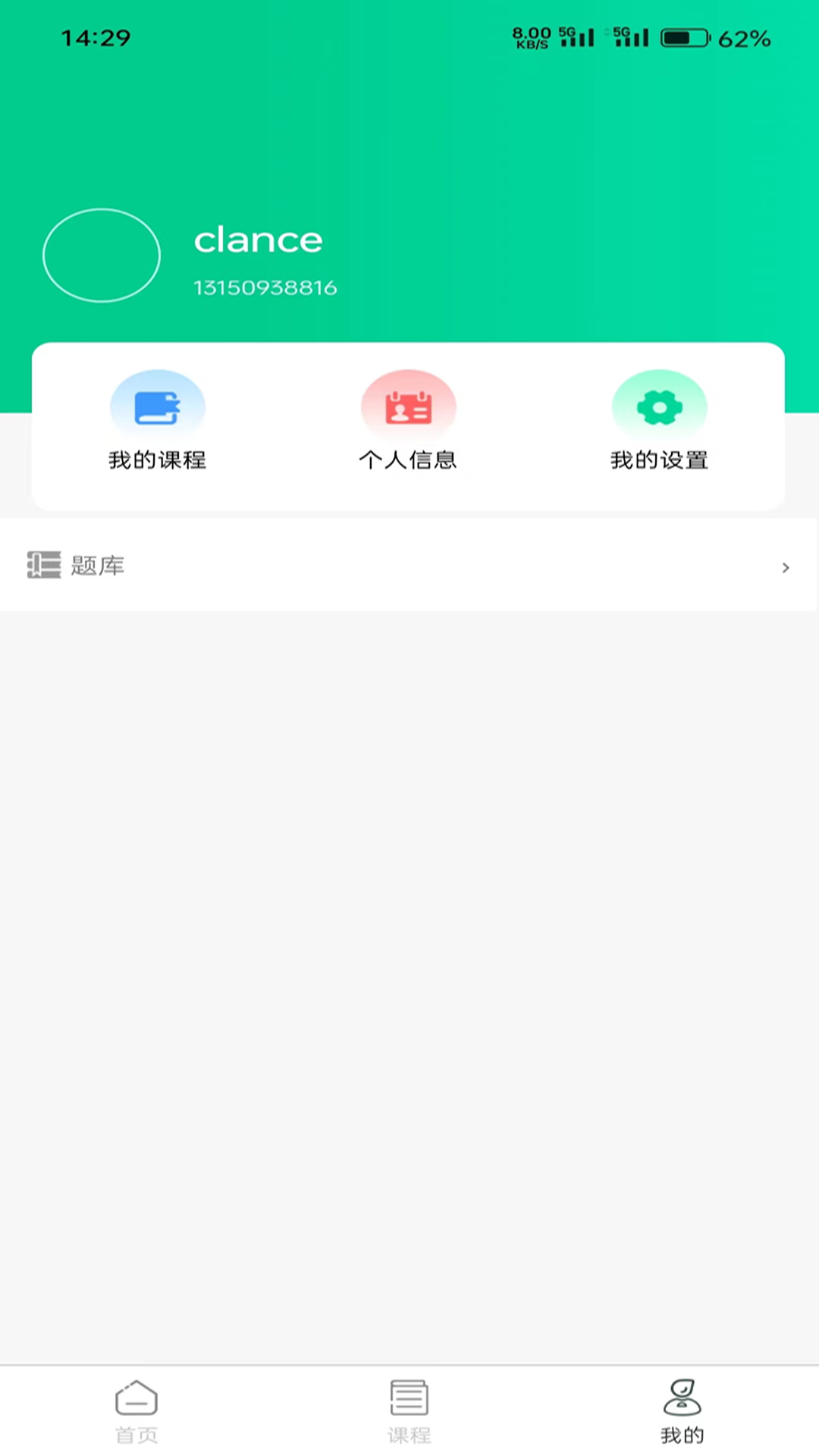 赤优堂app