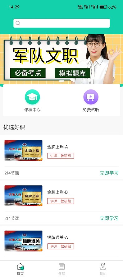 赤优堂app