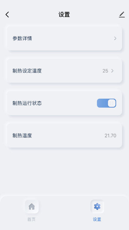 热享生活app