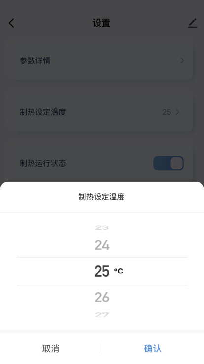 热享生活app