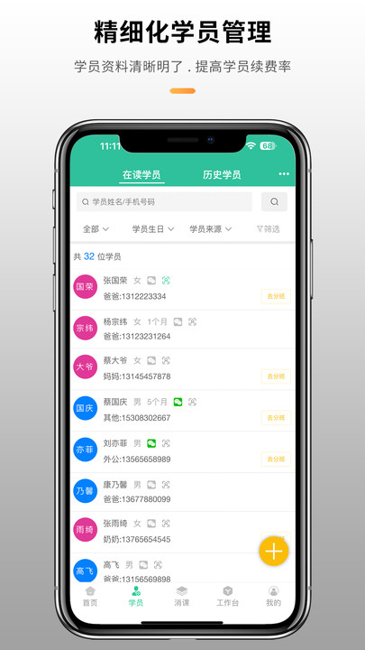 Xiaoruyun app