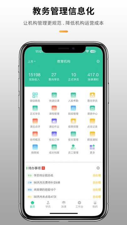 Xiaoruyun app