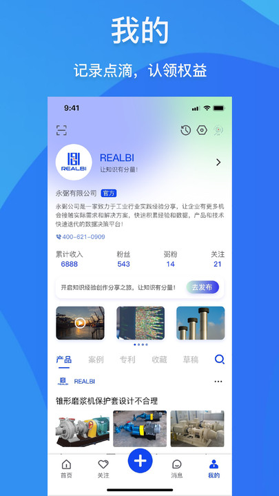 REALBI app