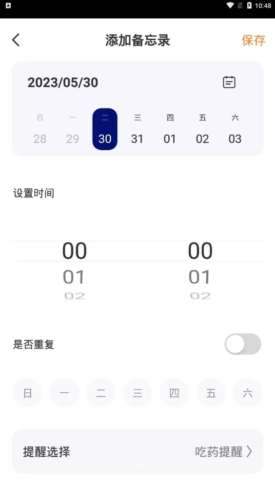 迈德斯特app