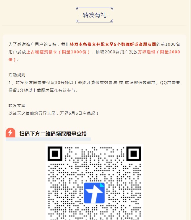 万界Meta app