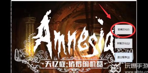 Cara menyesuaikan mesin babi amnesia ke bahasa Mandarin