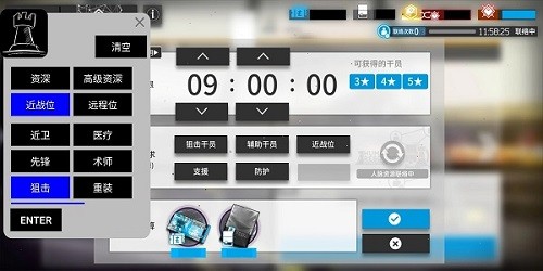 明日方舟招募计算机app