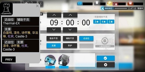 明日方舟招募计算机app