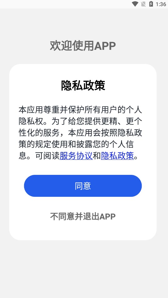 电子佛珠助手app