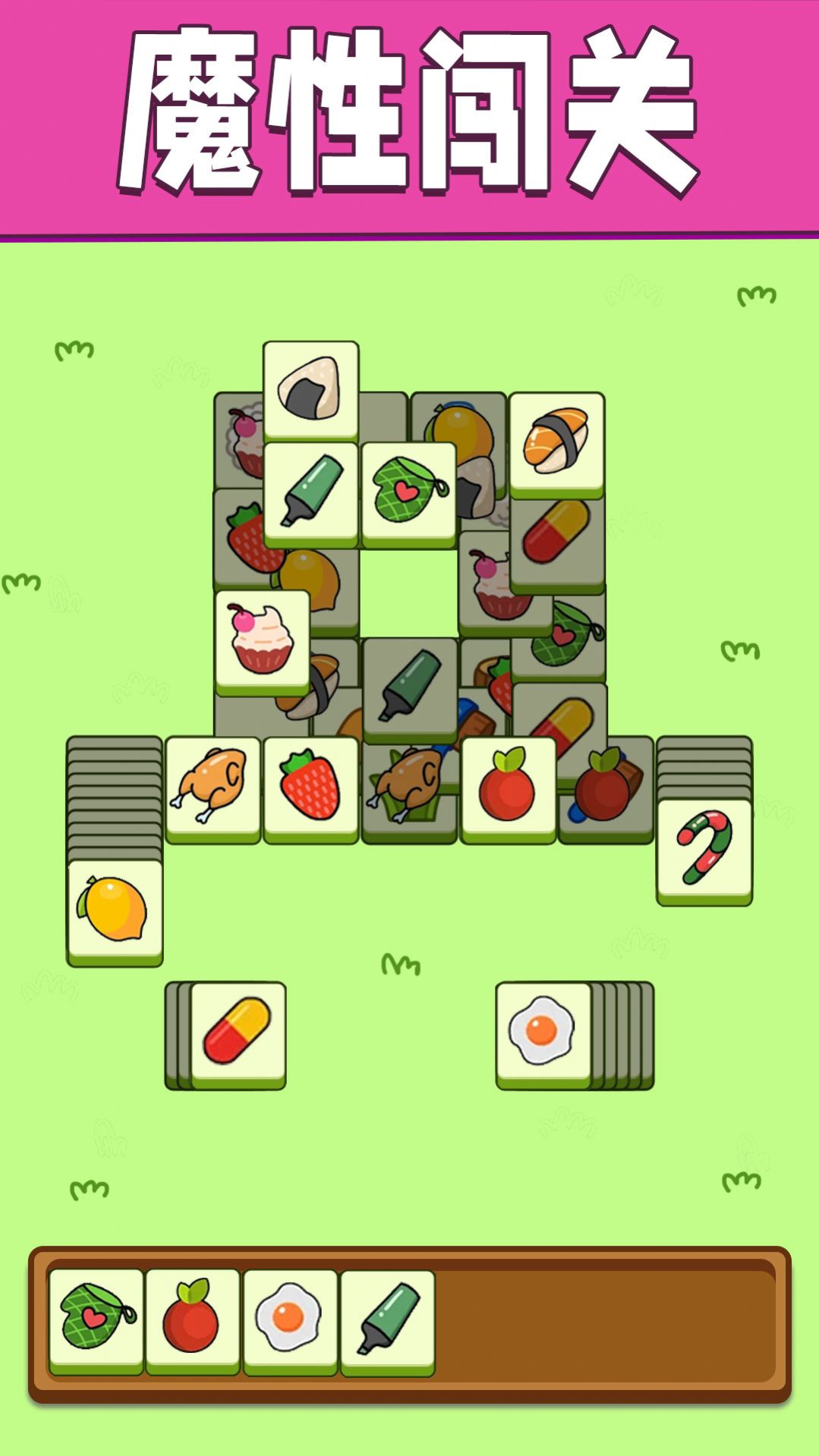 Sheep and sheep matching game