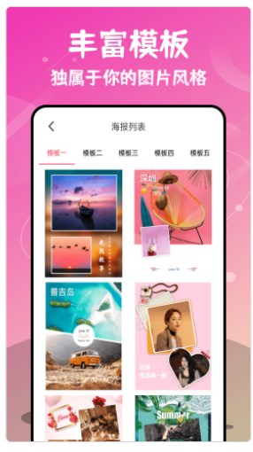 WeChat Business Jiugongge Cutting App