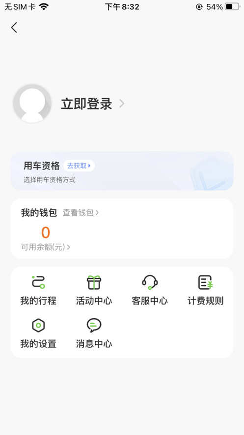 تطبيق مشاركة Xiaoan eDonkey