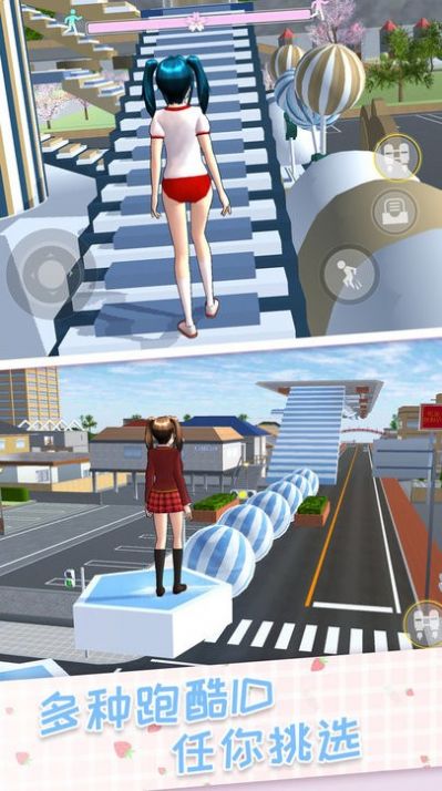 Game Parkour Dewi Simulasi Sakura SMA