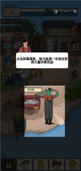 强哥创业记免广告