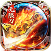 Blood Drinking Dragon Mark High Explosive Attack Speed ​​​​Artifact Mobile-Spiel