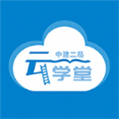 Second Bureau Cloud School App