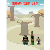 Guide to clearing the level of Hide and Seek in the Three Kingdoms with Chinese Characters