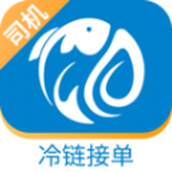 环海冷链司机app