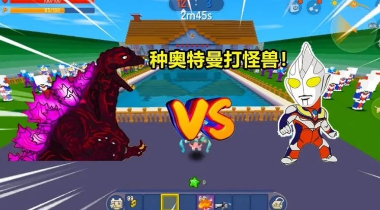 Monster fighting software