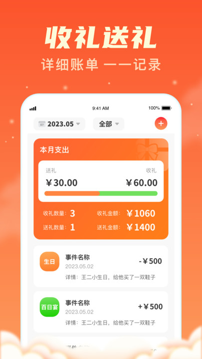 多多有礼app