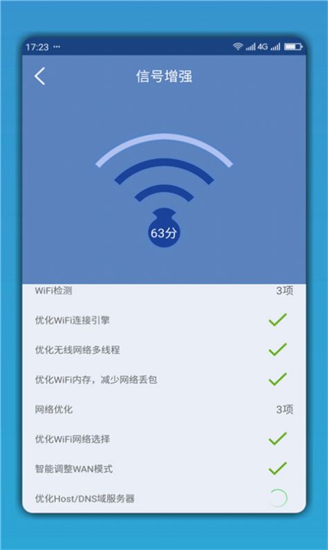 WiFi connected key app