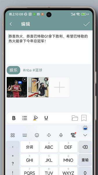 自书app