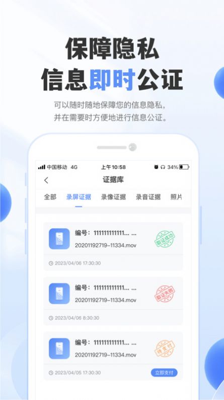 自在聊app