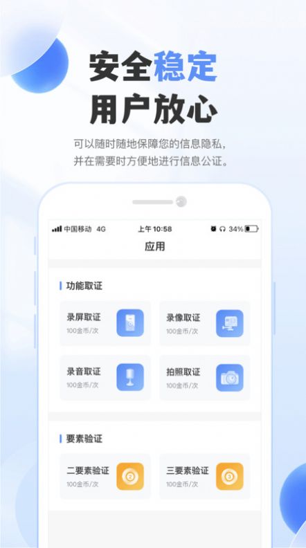 自在聊app