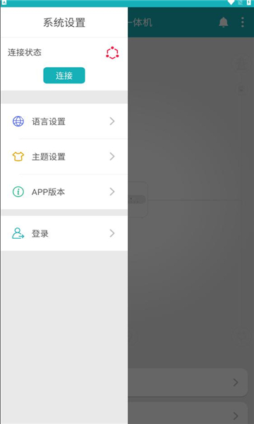 采日云窗app