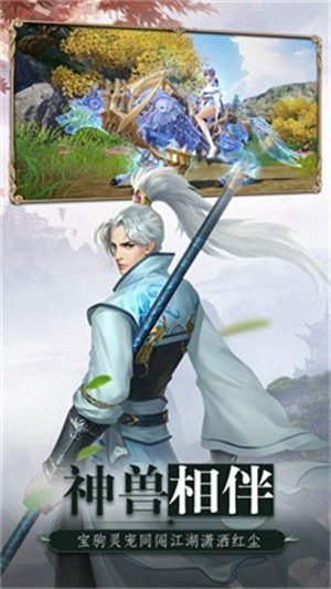 Legend of Sword Qingyun