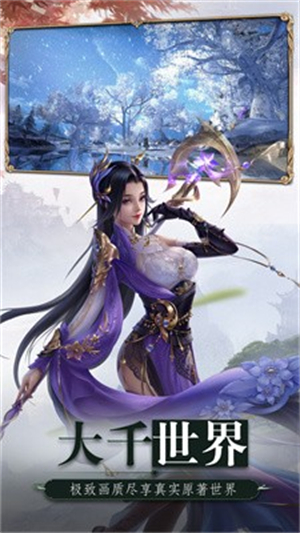 Legend of Sword Qingyun