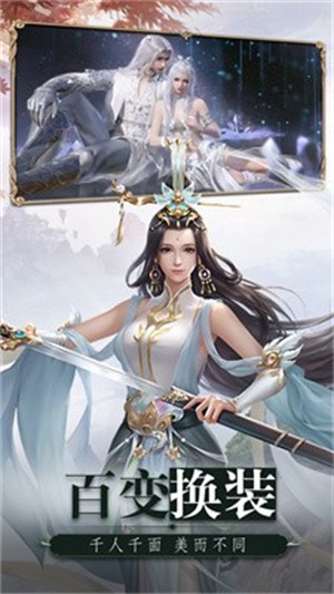 Legend of Sword Qingyun