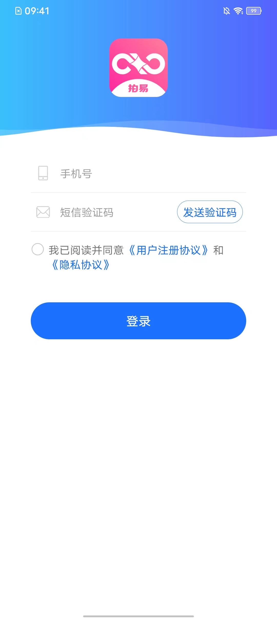 Paiyi app