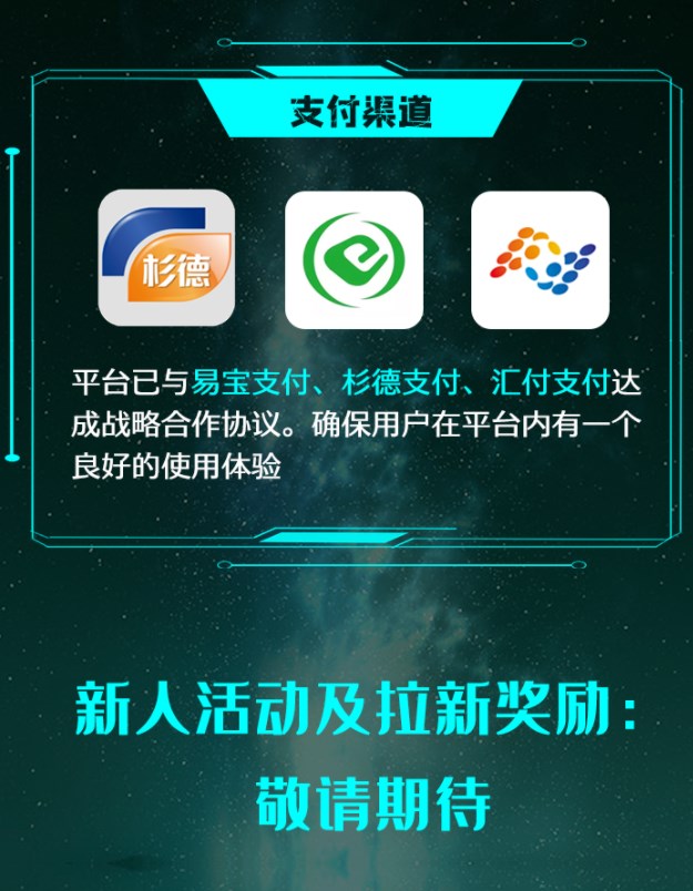 Qingyi space app