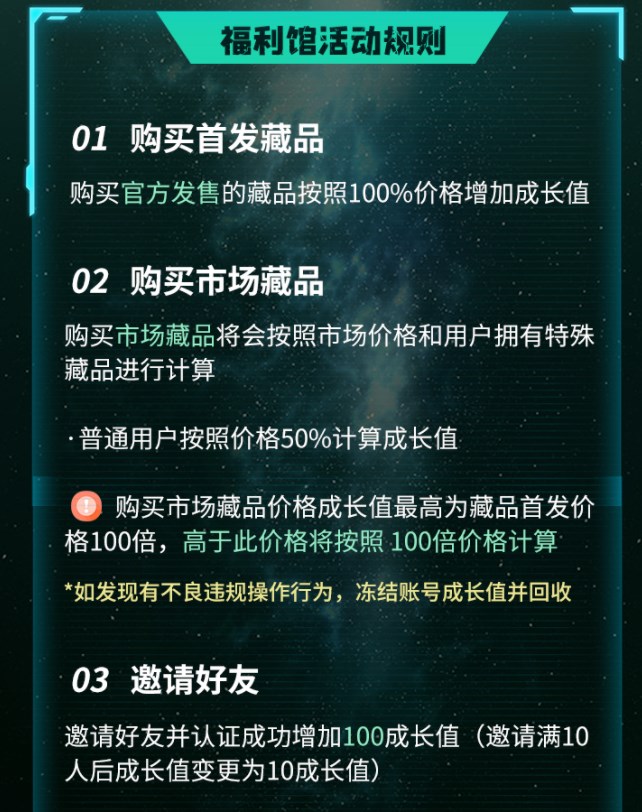 Qingyi space app