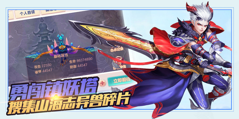 Cultivo de espada Tian Ling Jue