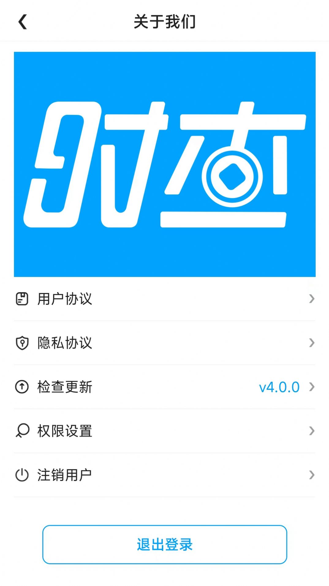 时查app