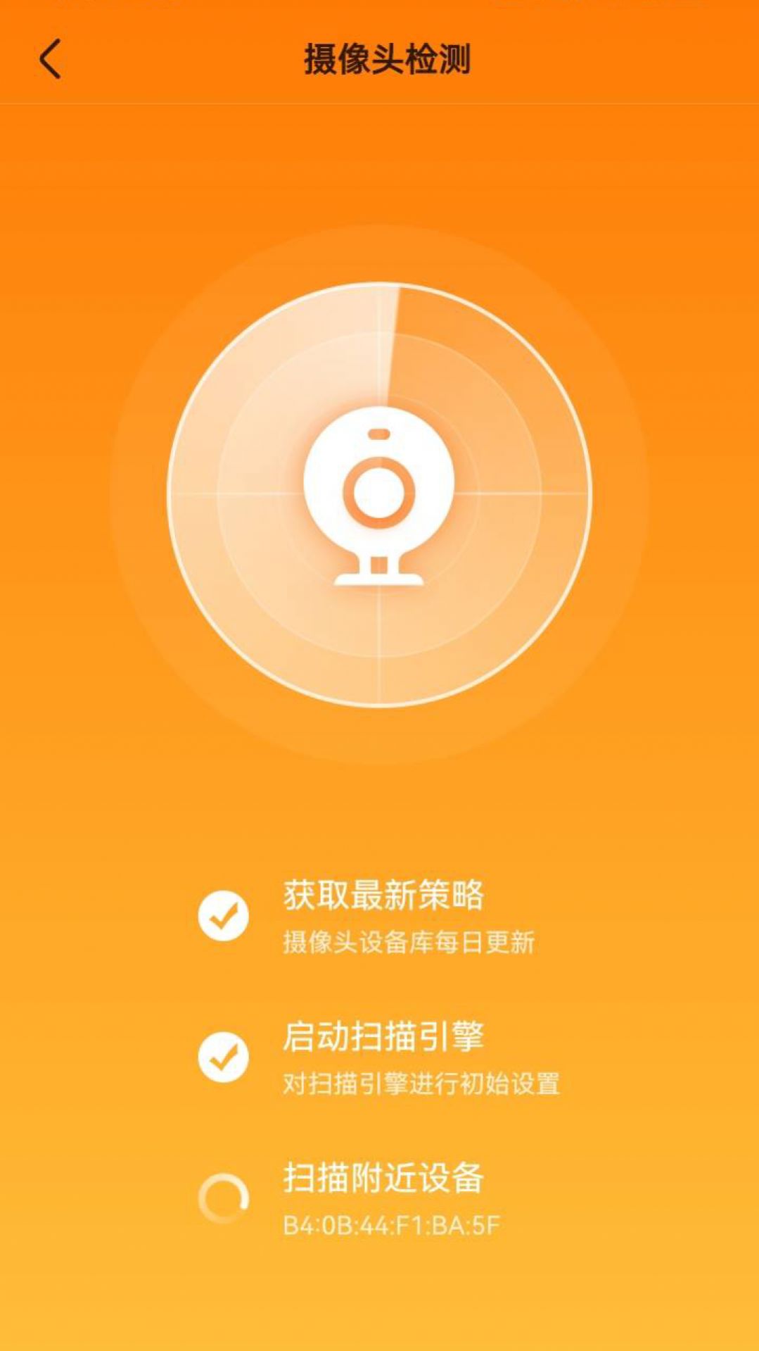 WIFI秒连伴侣钥匙app