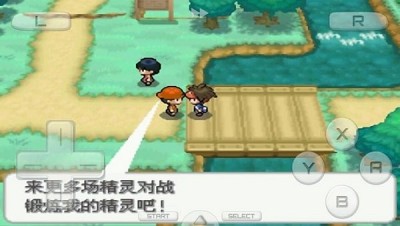 Pokemon black 2 revamped mega