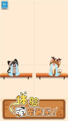 Cat Duo 광고 없는 내장 메뉴 버전