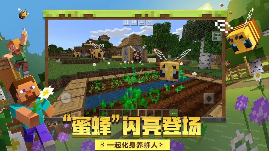 Minecraft 1.18.0.20