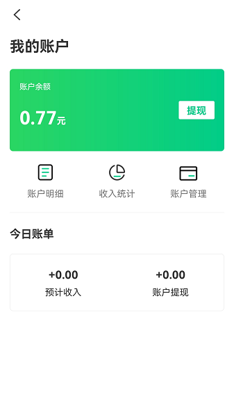 享哈师傅端app