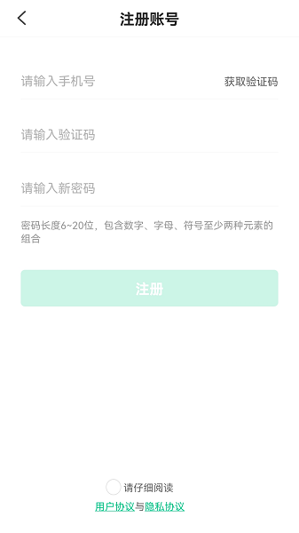 享哈师傅端app